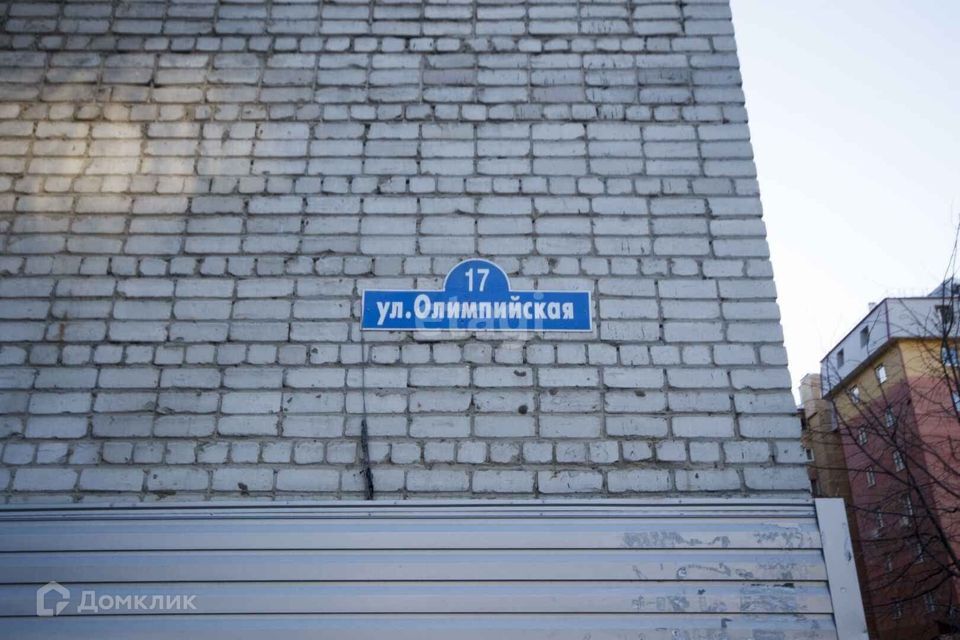 комната г Тюмень ул Олимпийская 17 Тюмень городской округ фото 10