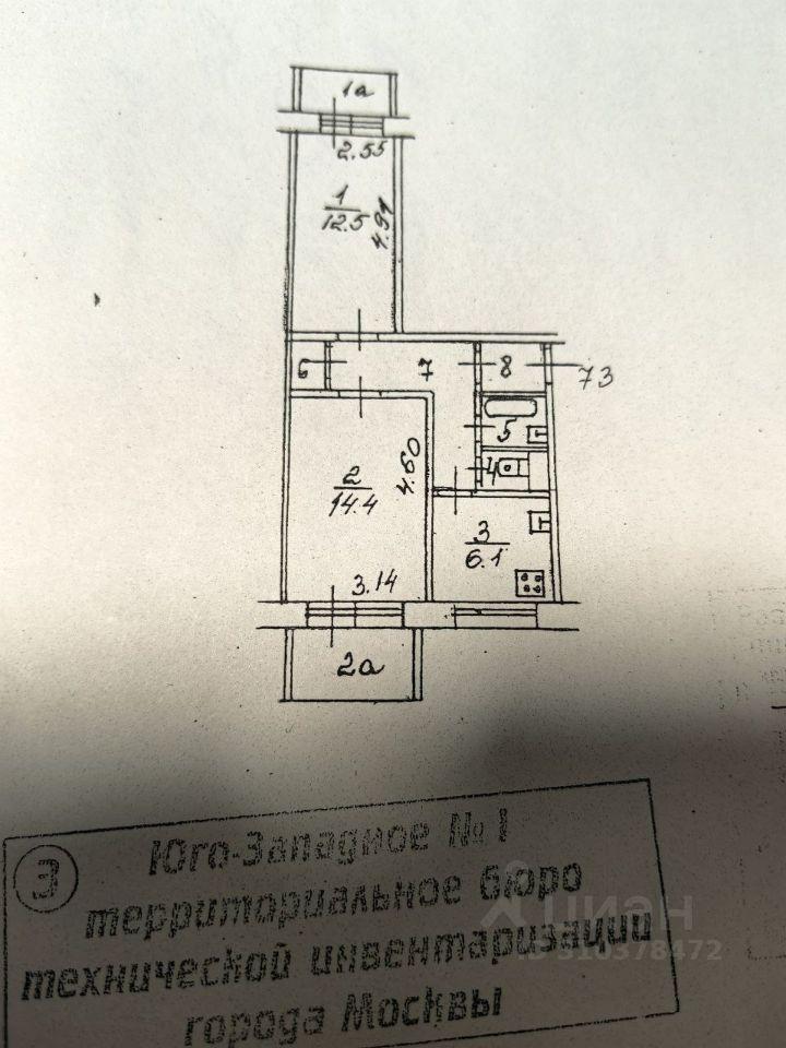 квартира г Москва метро Ясенево ЮЗАО пр-кт Новоясеневский 32/3 Московская область фото 4