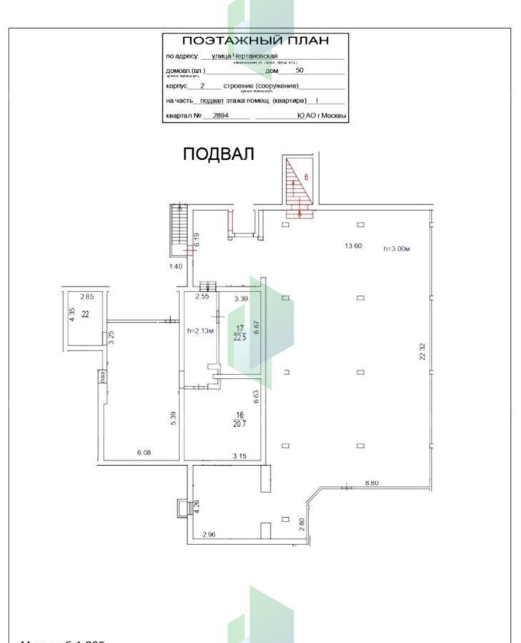 свободного назначения г Москва метро Пражская ул Чертановская 50к/2 фото 5