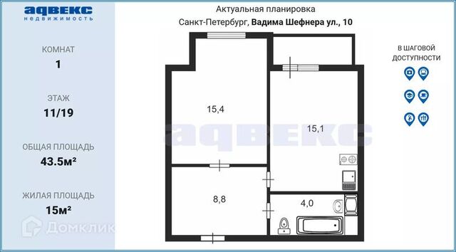 Василеостровский, 10 к 1 ст 1 фото