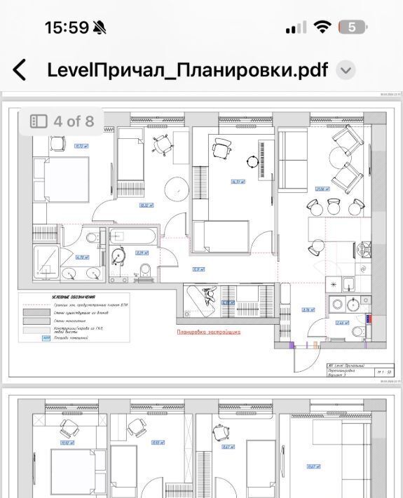 квартира г Москва метро Шелепиха проезд Причальный 10к/1 фото 4