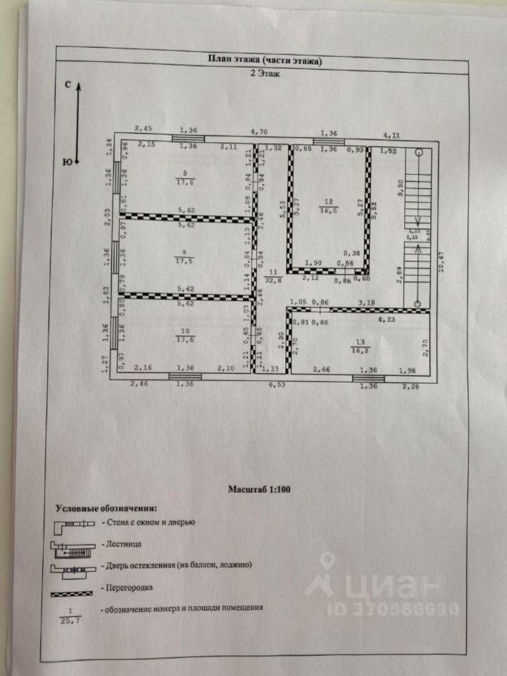 дом городской округ Клин д Горки 51 фото 21