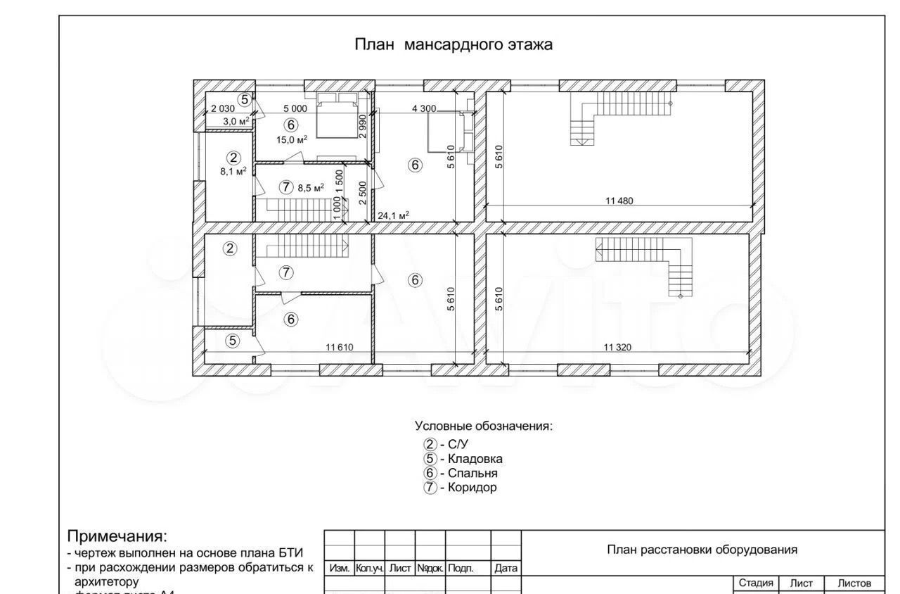 дом р-н Балахнинский рп Большое Козино сельский пос. Ляхово, Озёрная ул., 24/1 фото 13