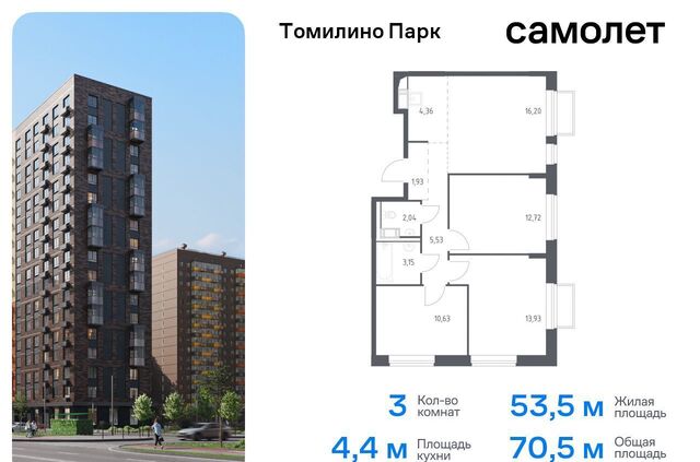 ЖК Томилино Парк к 6. 2, Люберцы фото