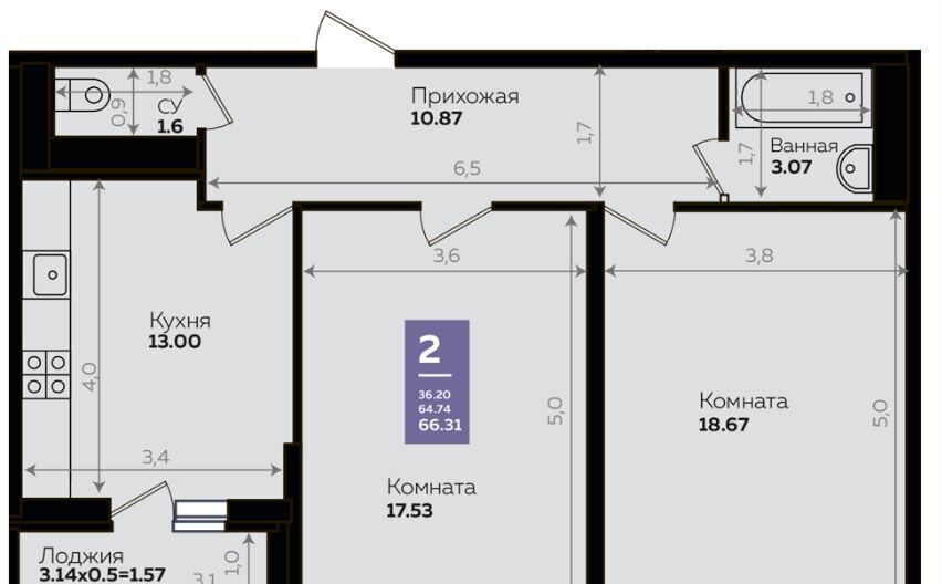 квартира г Краснодар р-н Прикубанский ул. Константиновская, д. 5 фото 2