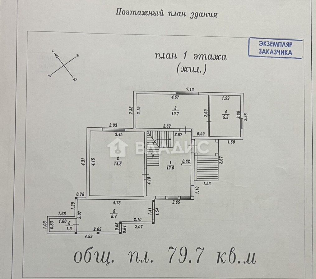 дом г Москва д Романцево квартал № 209 ТиНАО направление Курское (юг) ш Калужское 40 км, Московская область, ЛМС, поселение Клёновское фото 20