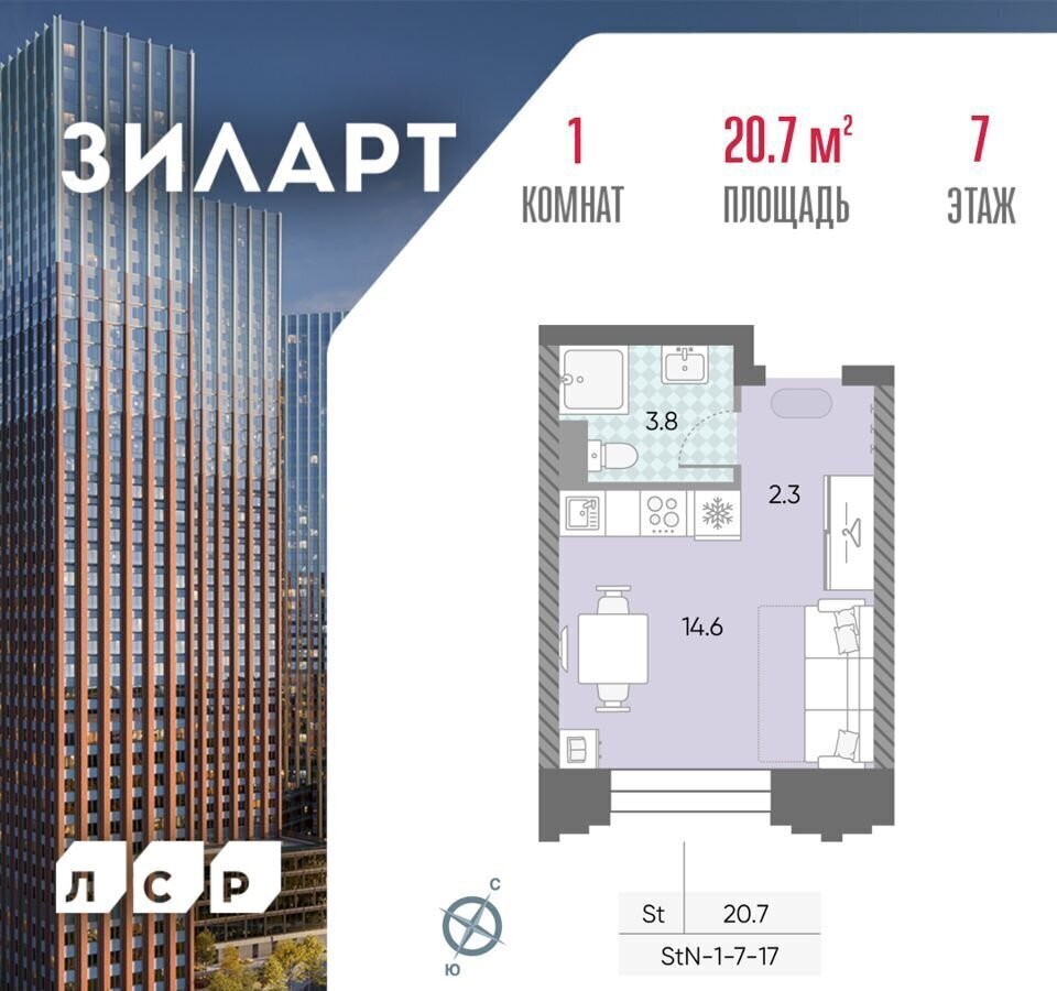 квартира г Москва метро ЗИЛ ул Автозаводская з/у 23/5 фото 1