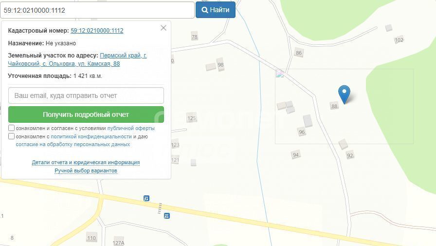 земля г Чайковский с Ольховка ул Камская 88 фото 1