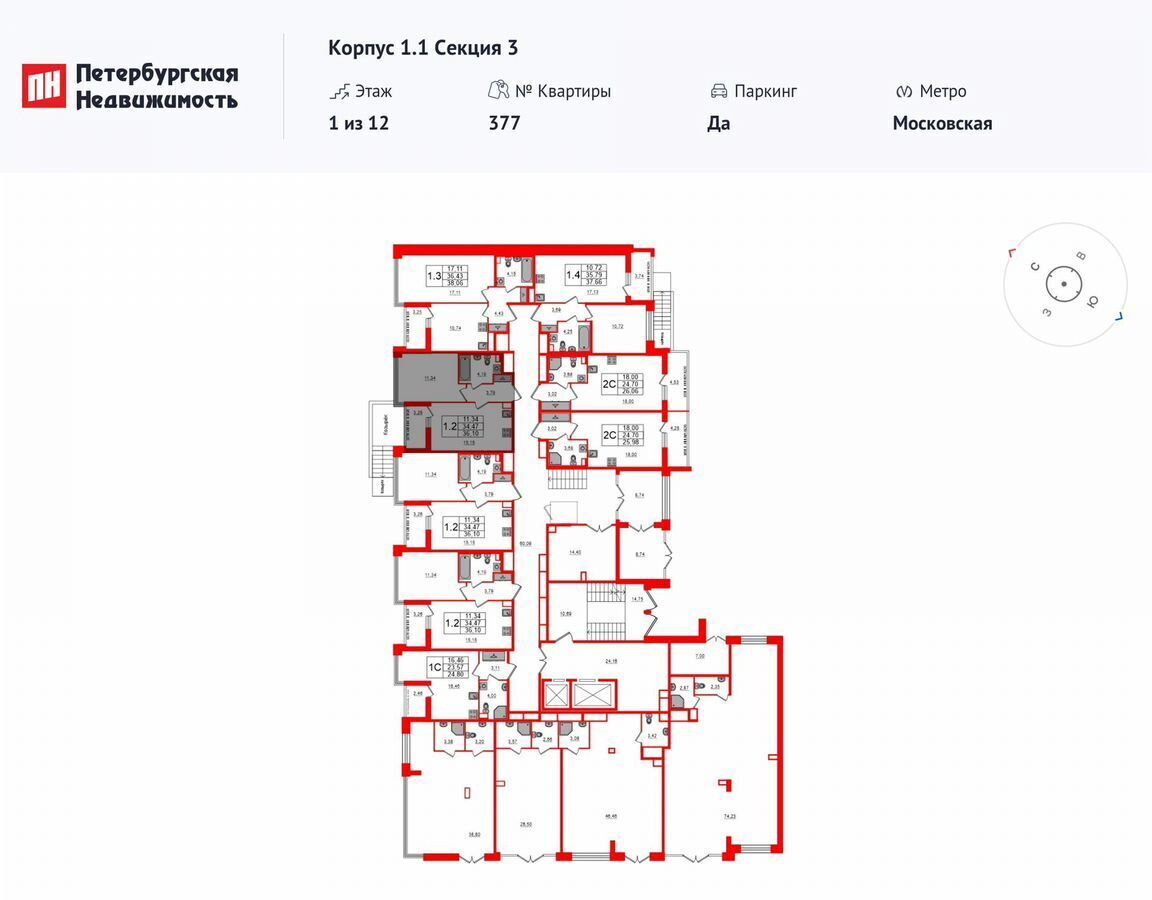 квартира г Санкт-Петербург метро Московская ул Кубинская 1/1 фото 2