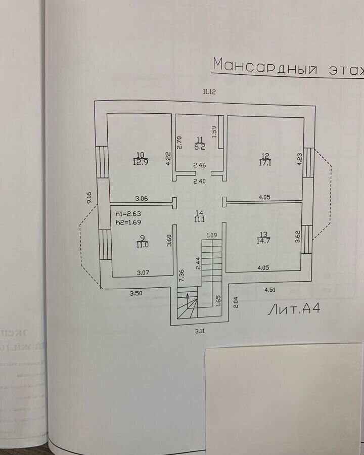 дом г Долгопрудный мкр Шереметьевский ул Садовая 32к/1 9 км, Рогачёвское шоссе фото 26