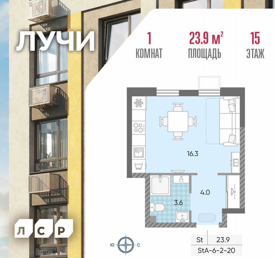 квартира г Москва метро Солнцево ул Производственная з/у 17А/21Б фото 1