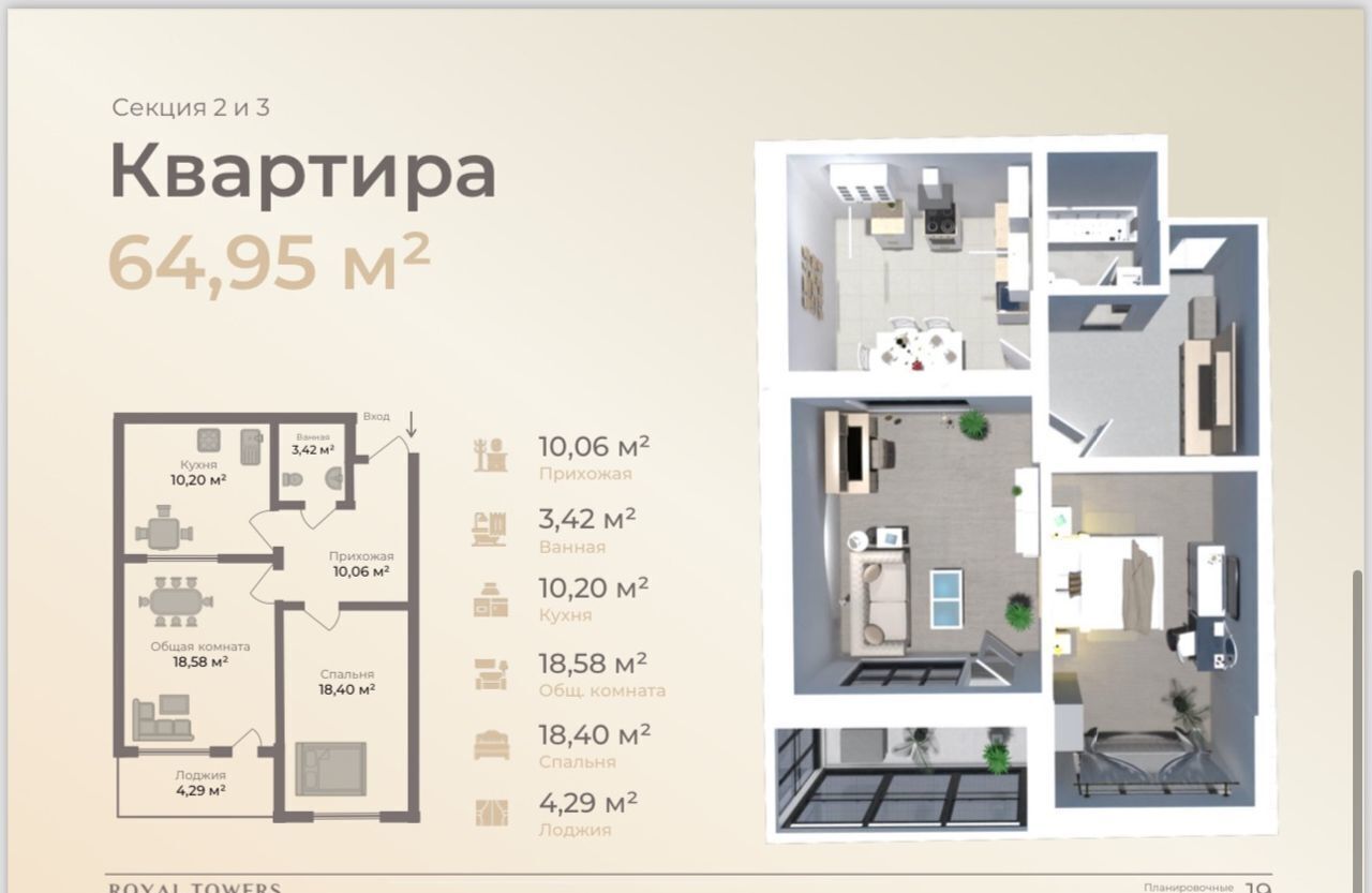 квартира г Махачкала р-н Ленинский пр-кт Насрутдинова 158 фото 1