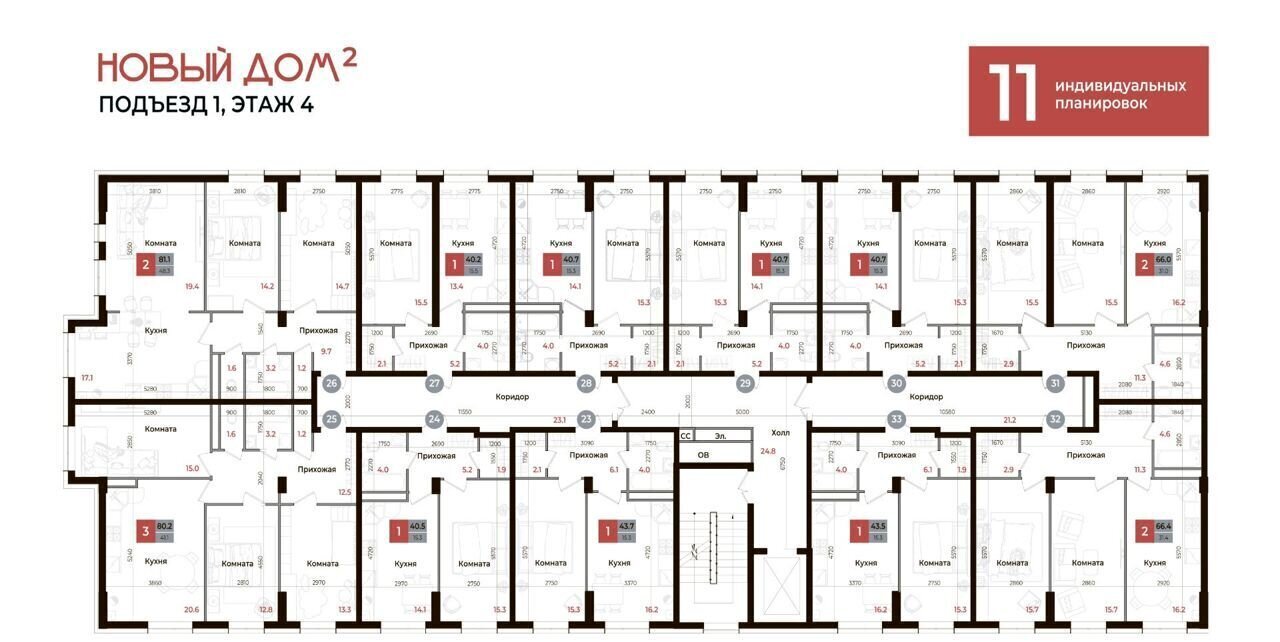 квартира г Невинномысск ул Новая 1 р-н 6-й микрорайон фото 12