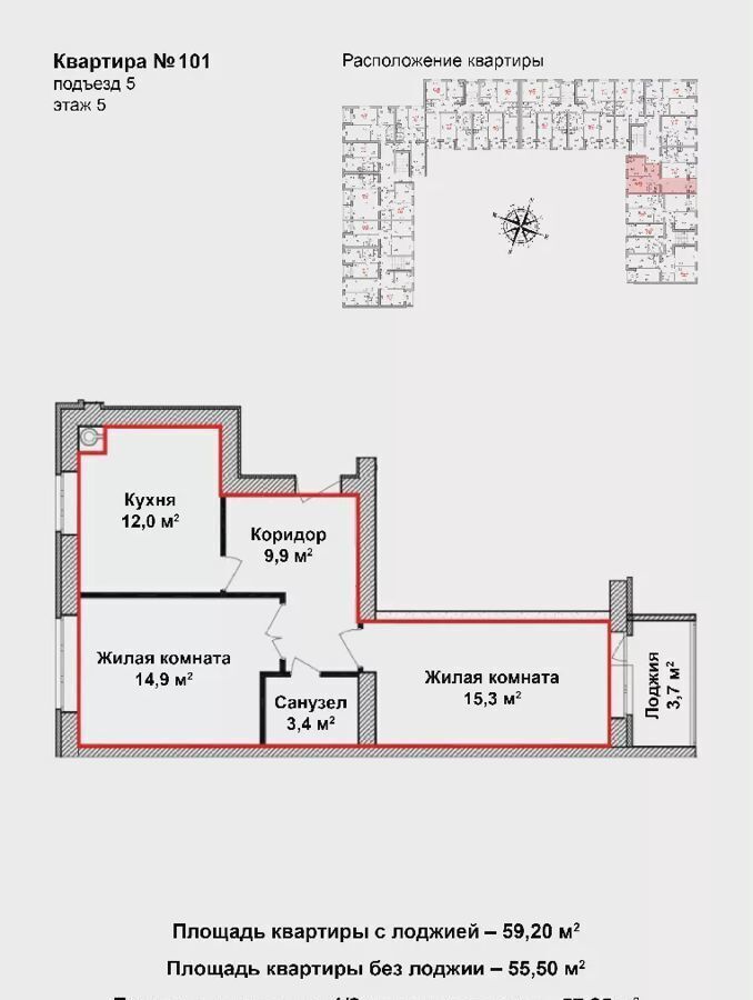 квартира г Бор мкр Красногорка ЖК «Красногорка 1» д. 21, корп. 2 фото 1