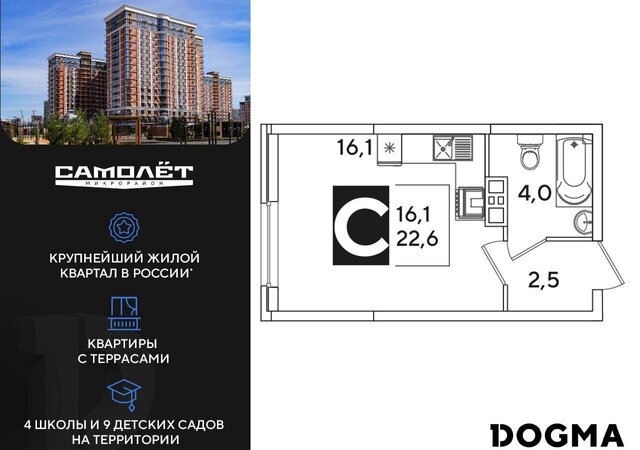 р-н Прикубанский ул Западный Обход 62 фото