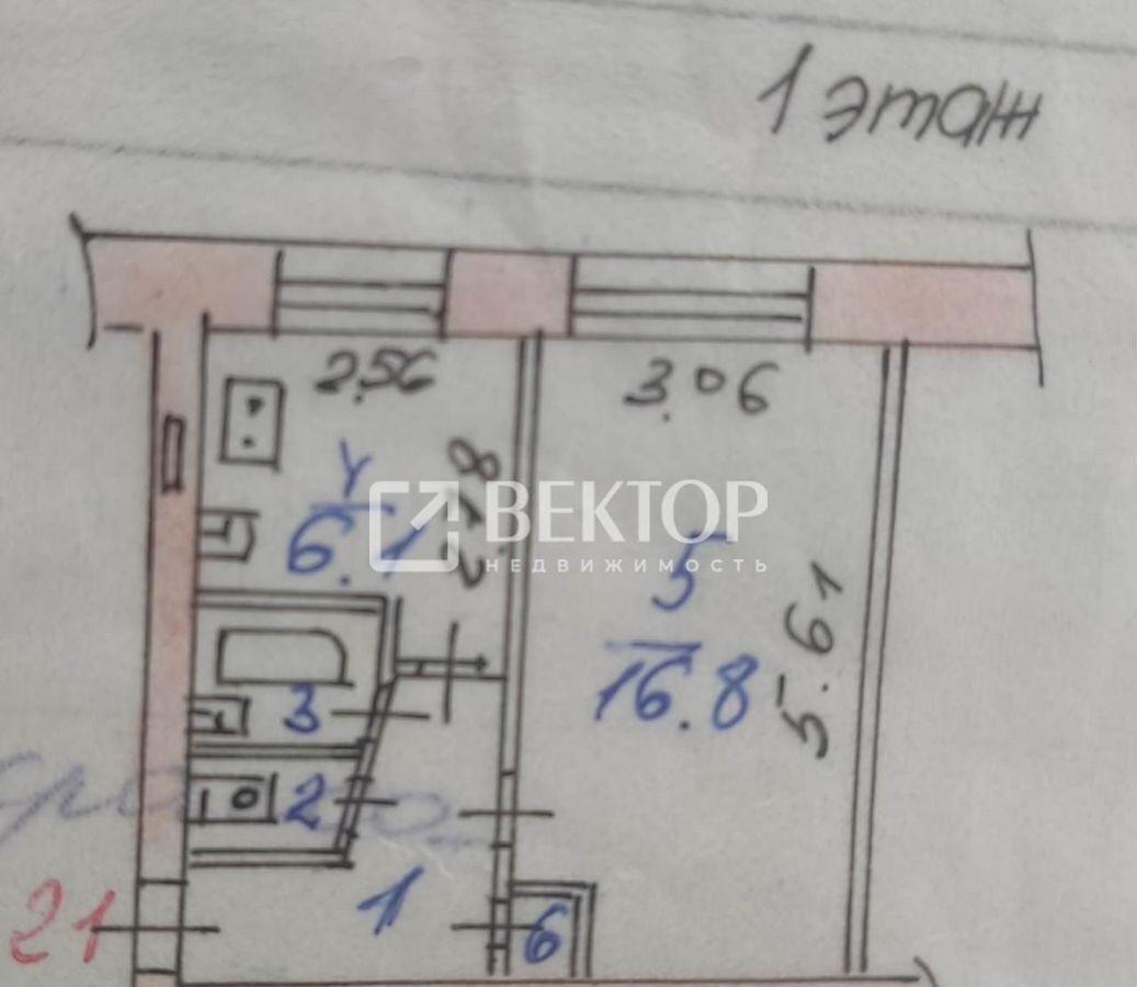 квартира г Иваново р-н Октябрьский ул Академика Мальцева 22 фото 14