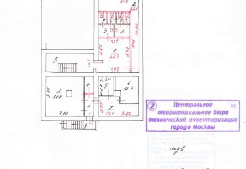 офис г Москва метро Площадь Ильича ул Большая Андроньевская 17 фото 4