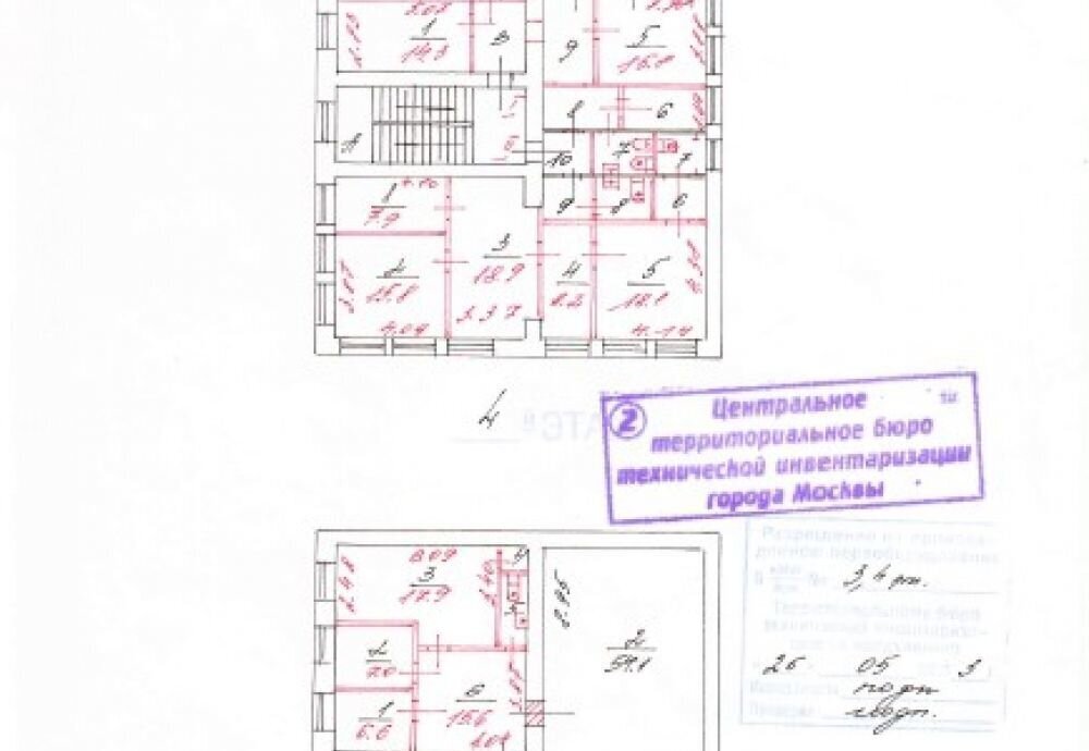 офис г Москва метро Площадь Ильича ул Большая Андроньевская 17 фото 9