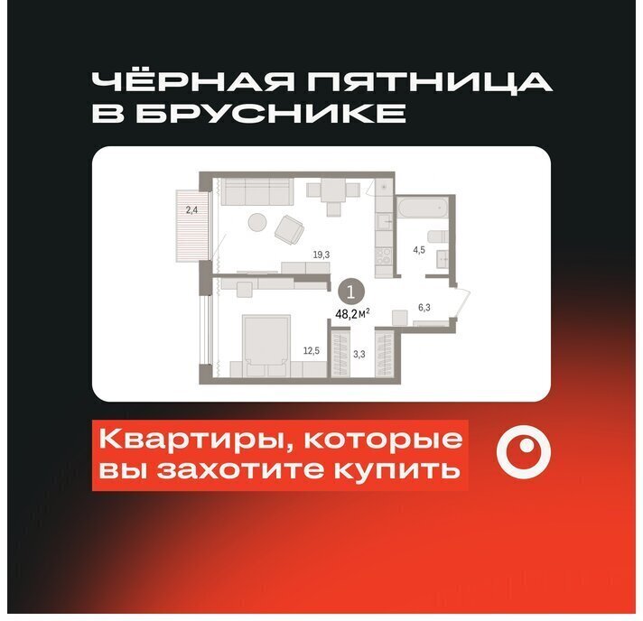 квартира г Тюмень ул Краснооктябрьская 4к/3 фото 1