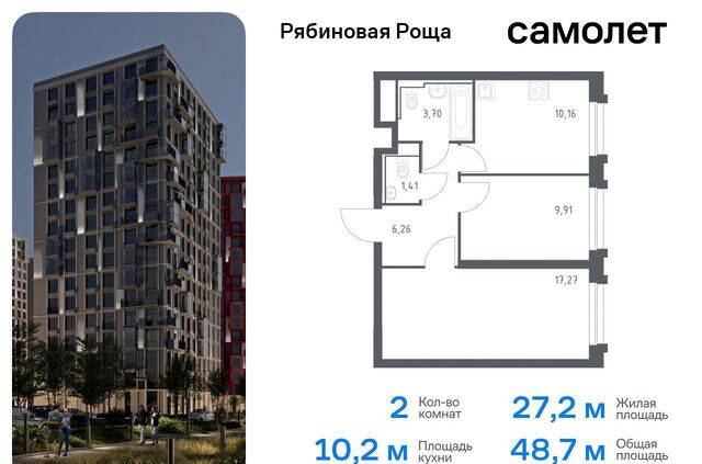 р-н Железнодорожный ул Железобетонная 1 фото