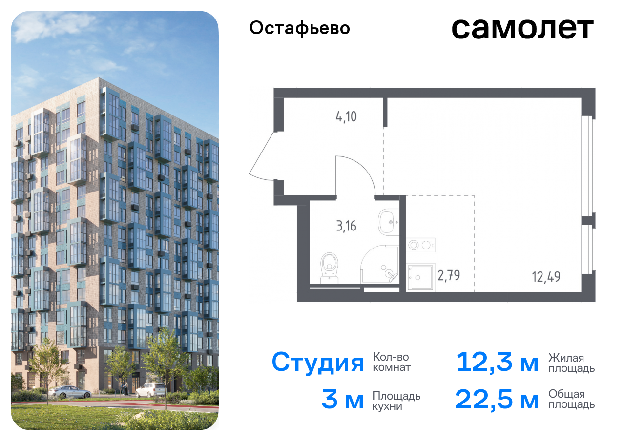 квартира г Москва метро Щербинка жилой комплекс Остафьево, к 22, Симферопольское шоссе фото 1