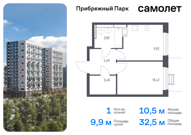 с Ям Домодедовская, улица Мезенцева, 16, Каширское шоссе фото