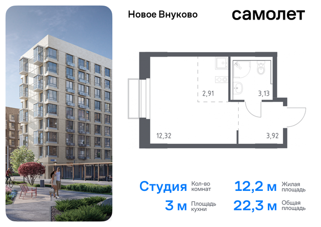 метро Рассказовка Внуково ЖК «Новое Внуково» к 28, Боровское шоссе фото