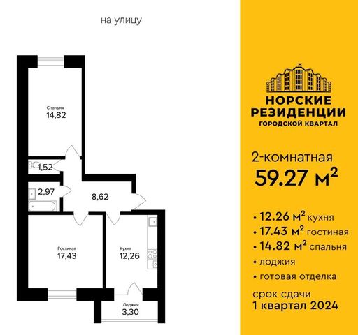 квартира р-н Дзержинский ул Александра Додонова 8к/2 фото