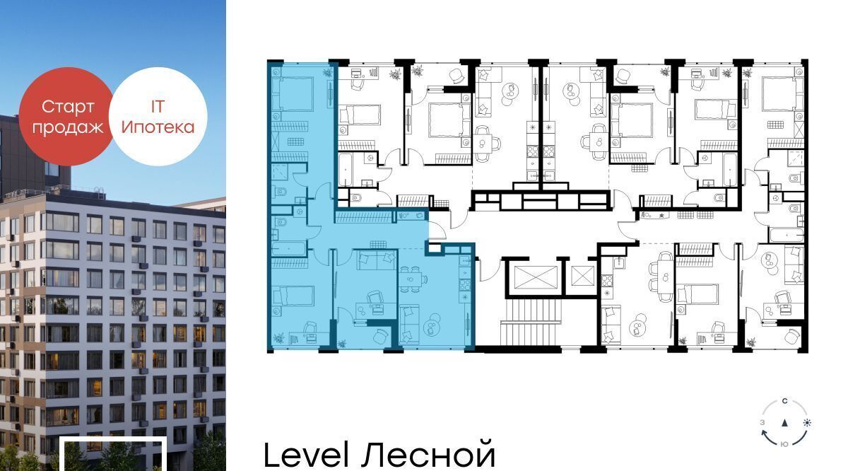 квартира городской округ Красногорск п Отрадное ул Лесная к 27, Пятницкое шоссе фото 2