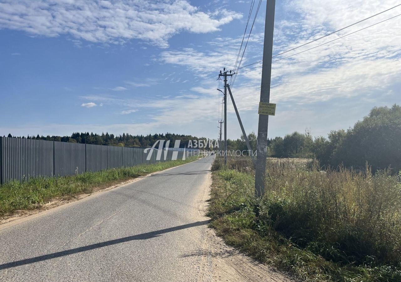 земля городской округ Одинцовский д Фуньково 33 км, Звенигород, Новорижское шоссе фото 11