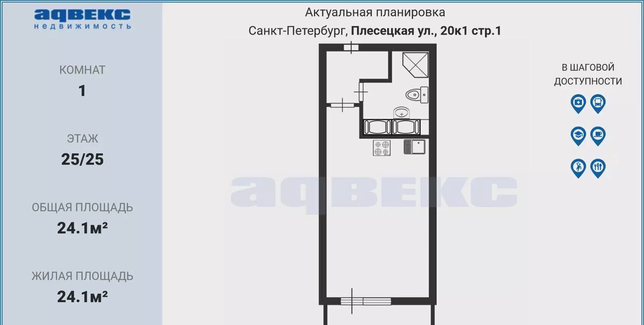 квартира г Санкт-Петербург метро Комендантский Проспект ул Плесецкая 20к/1 фото 2