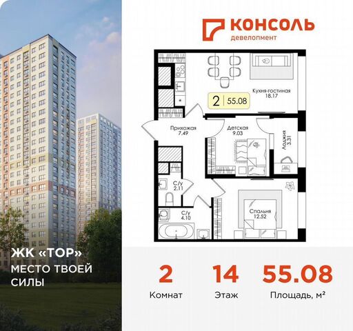 проезд Торховский 4 фото