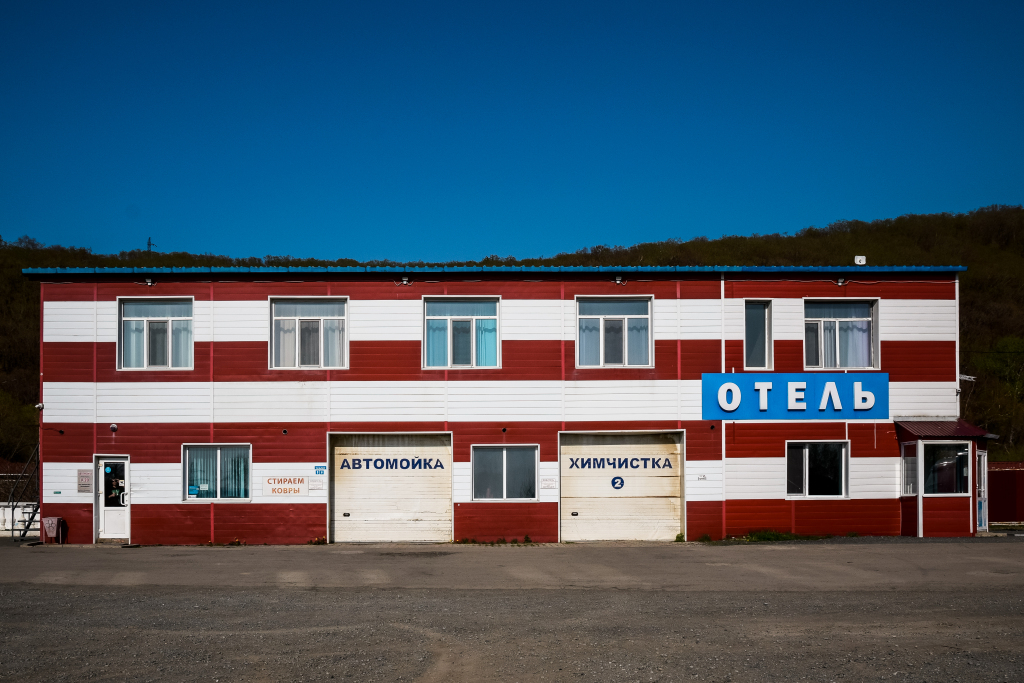 гостиницу г Большой Камень ул Центральная стр. 2, д. 5, с. Романовка фото 2