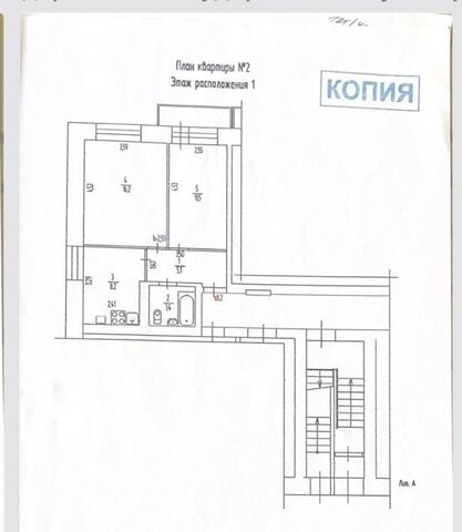 с Култаево ул Речная 3 фото