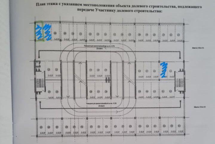 машиноместо г Краснодар р-н Прикубанский ул Конгрессная 37а фото 4