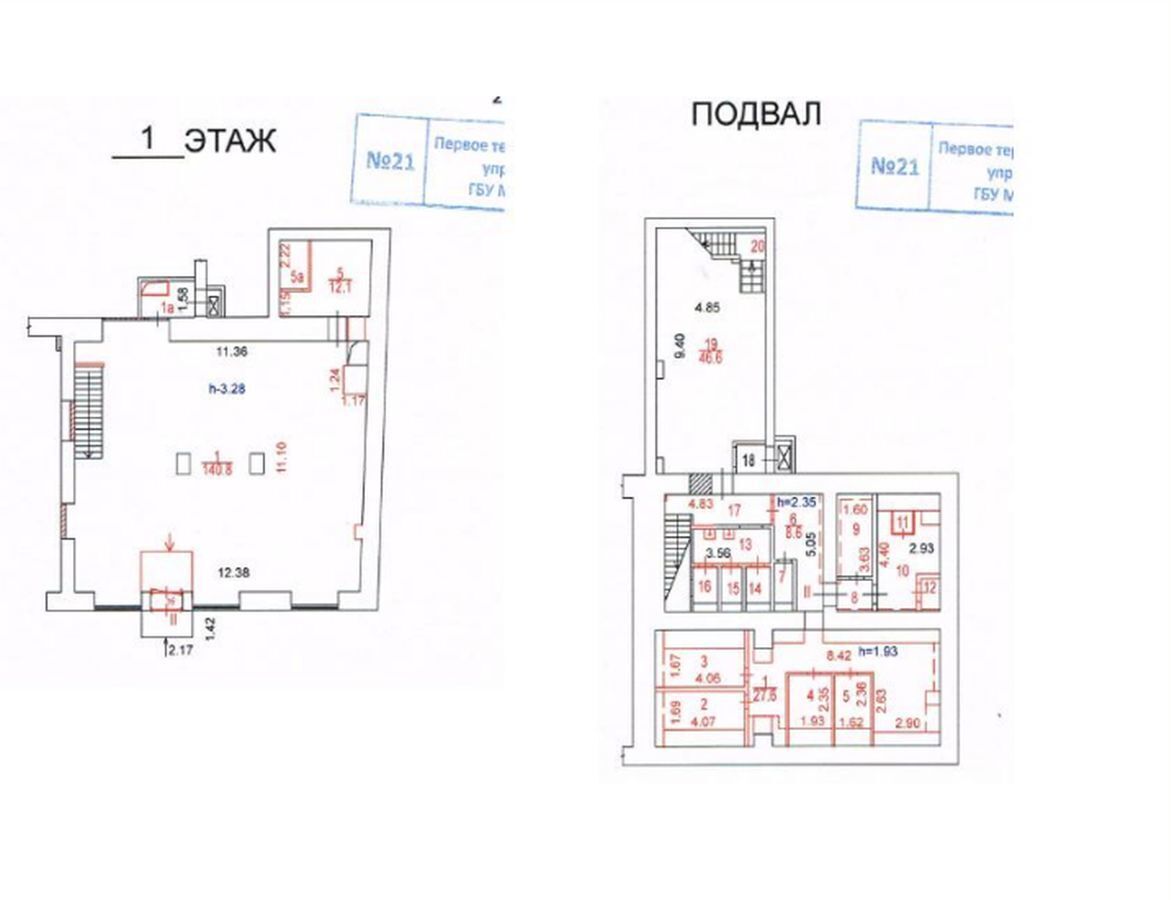 свободного назначения г Москва метро Белорусская ул 1-я Тверская-Ямская 27 фото 3