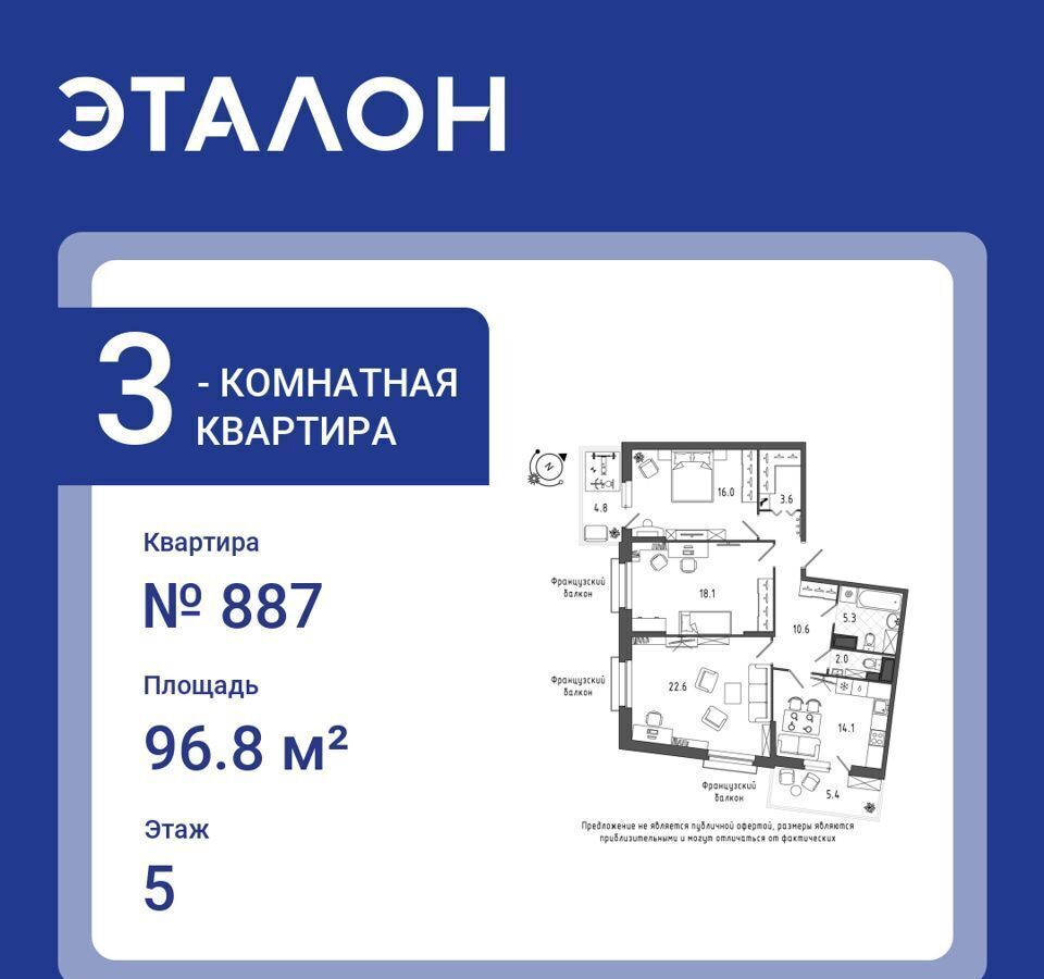 квартира г Санкт-Петербург метро Московские Ворота р-н Московская Застава ул Черниговская 17 фото 1