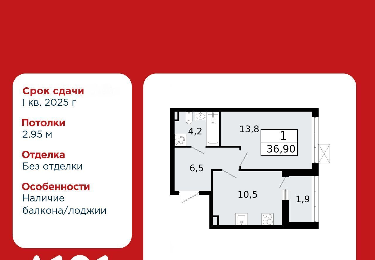 квартира р-н Всеволожский г Всеволожск Южный Улица Дыбенко, 1. 1 фото 1