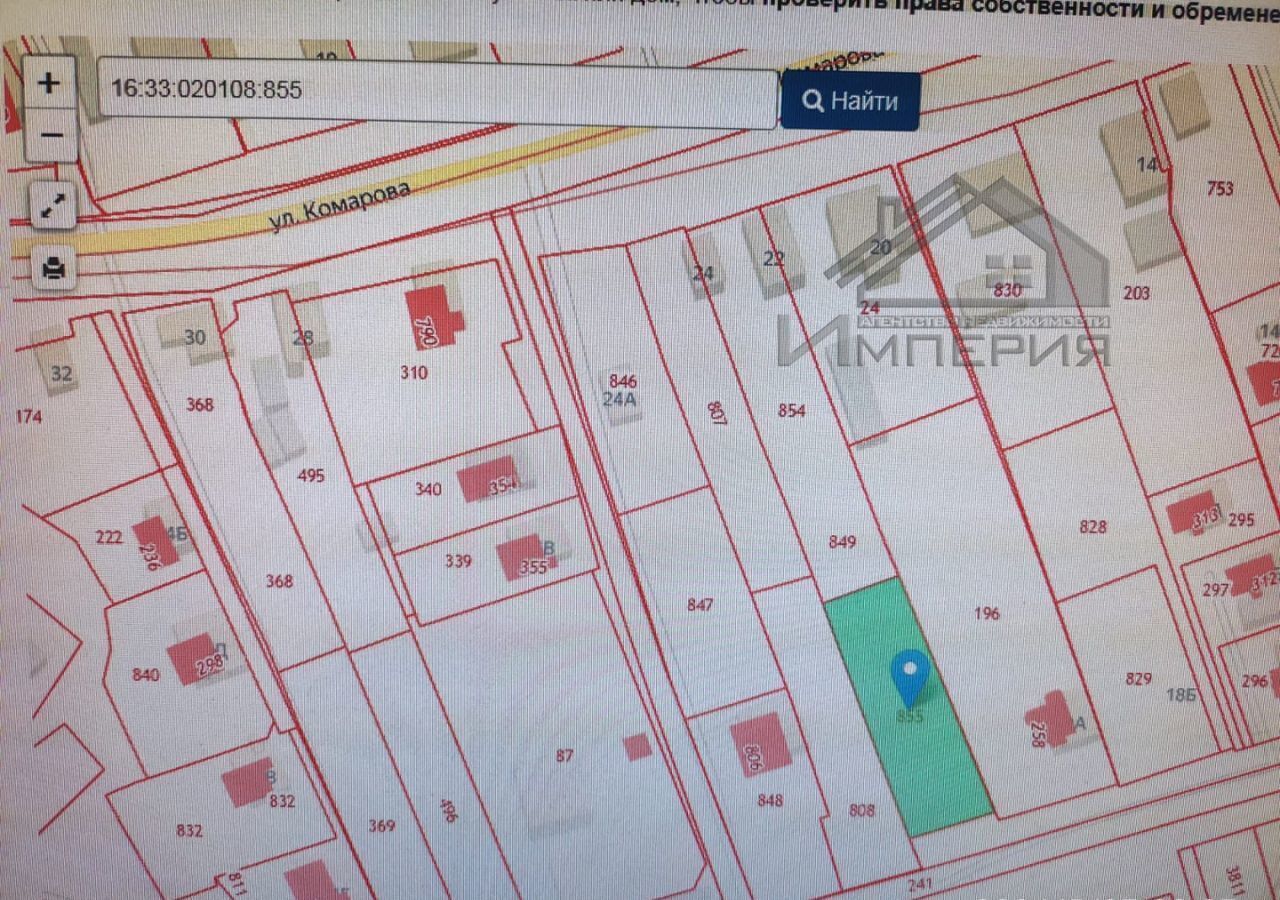 земля р-н Пестречинский с Богородское ул Комарова Богородское сельское поселение, Казань фото 5