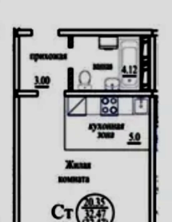 квартира г Новосибирск Студенческая ул Александра Чистякова 2/2 фото 1