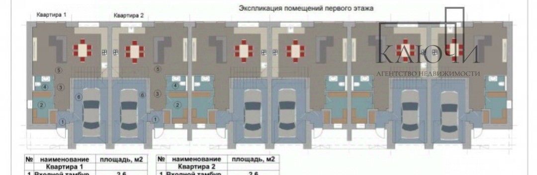 дом г Магнитогорск р-н Орджоникидзевский ул Хрустальная Счастливый кп фото 10