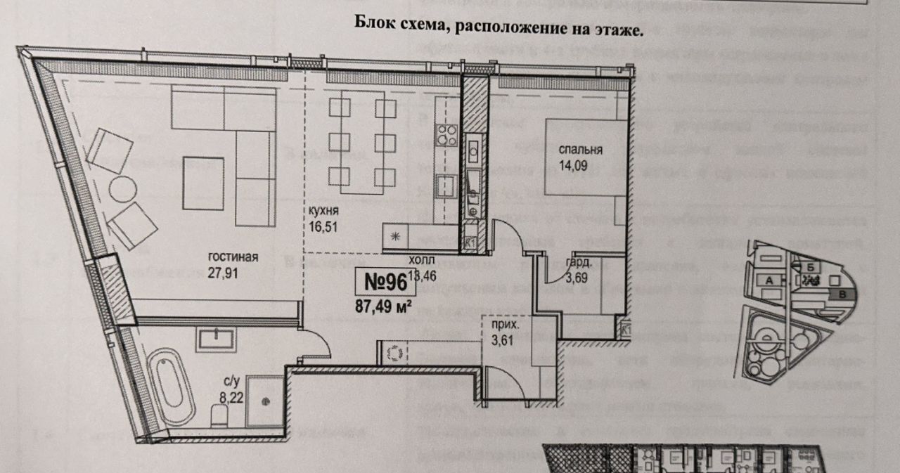 квартира г Москва ММДЦ Москва-Сити наб Краснопресненская 14ак/3 МФК Capital Towers муниципальный округ Пресненский фото 1