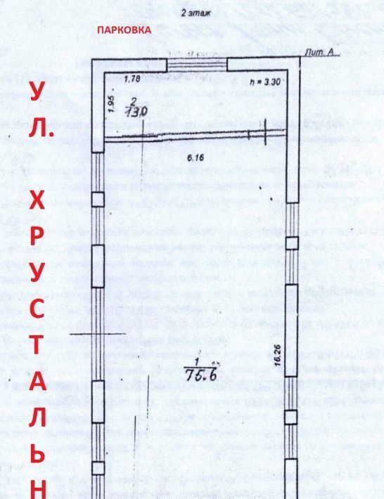 свободного назначения г Тверь р-н Заволжский ул Хрустальная 27 фото 6