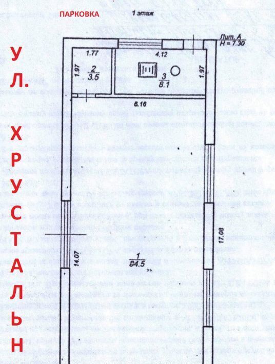 свободного назначения г Тверь р-н Заволжский ул Хрустальная 27 фото 5