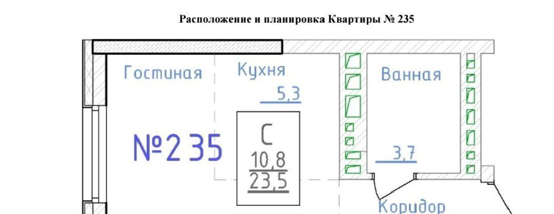 квартира г Уфа р-н Советский ул Братьев Кадомцевых 17 ЖК «Le CRISTAL» фото 10