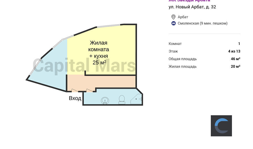 квартира г Москва метро Смоленская ул Новый Арбат 32 фото 3