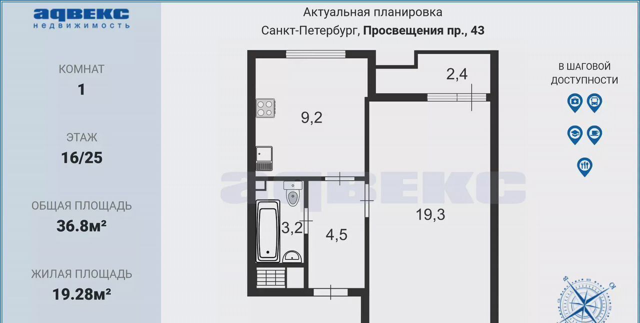 квартира г Санкт-Петербург метро Проспект Просвещения пр-кт Просвещения 43 фото 2