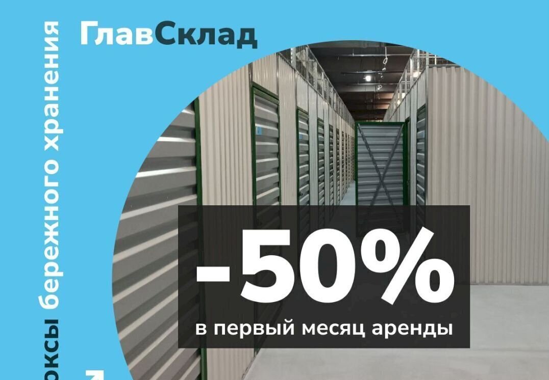 гараж городской округ Красногорск п Отрадное ул Пятницкая 17 Красногорск, Пятницкое шоссе фото 2