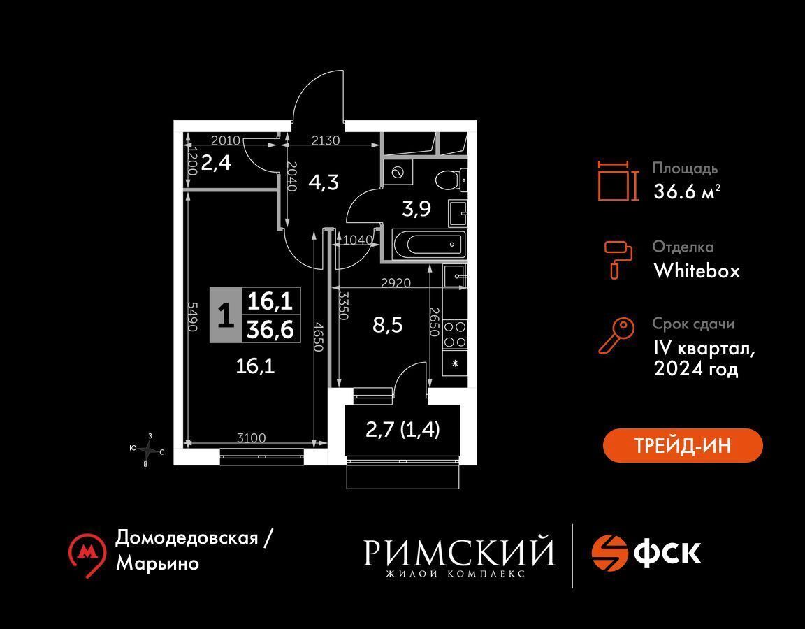 квартира городской округ Ленинский п Развилка пр-д Римский 8 Зябликово фото 1