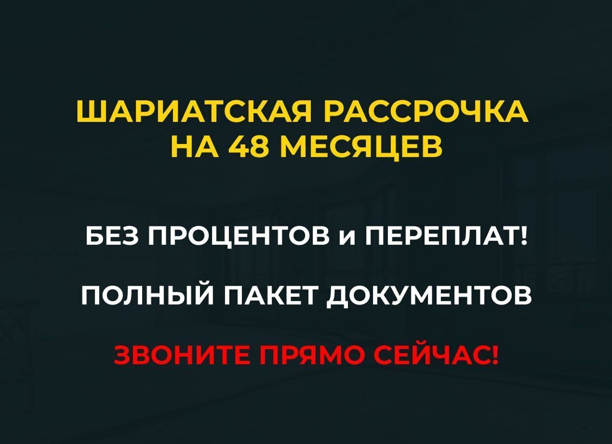 квартира г Махачкала р-н Ленинский Луговая ул., 55 фото 3